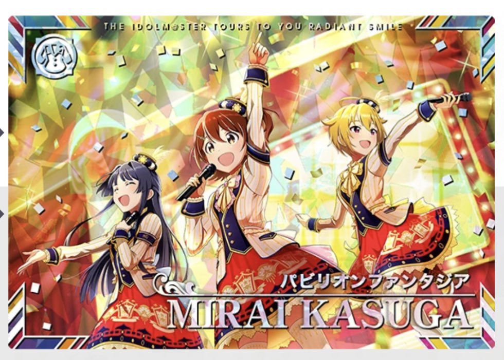 今日追加で15000円分くらいツアマスやってきます とりあえず2台分SSR