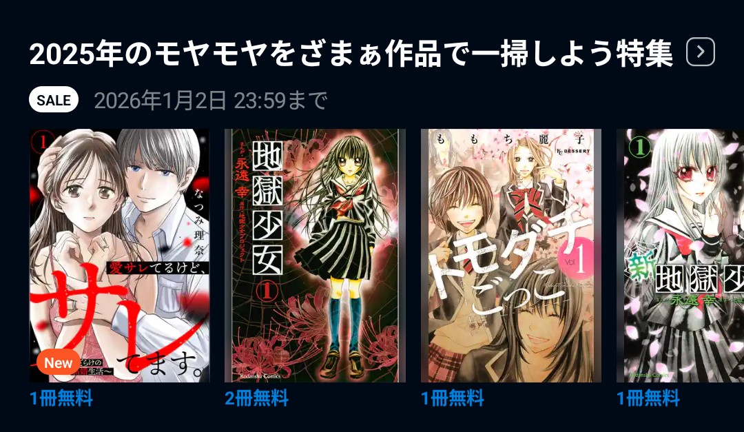 みっちゃん (@mimimi_engineer) / Posts / X