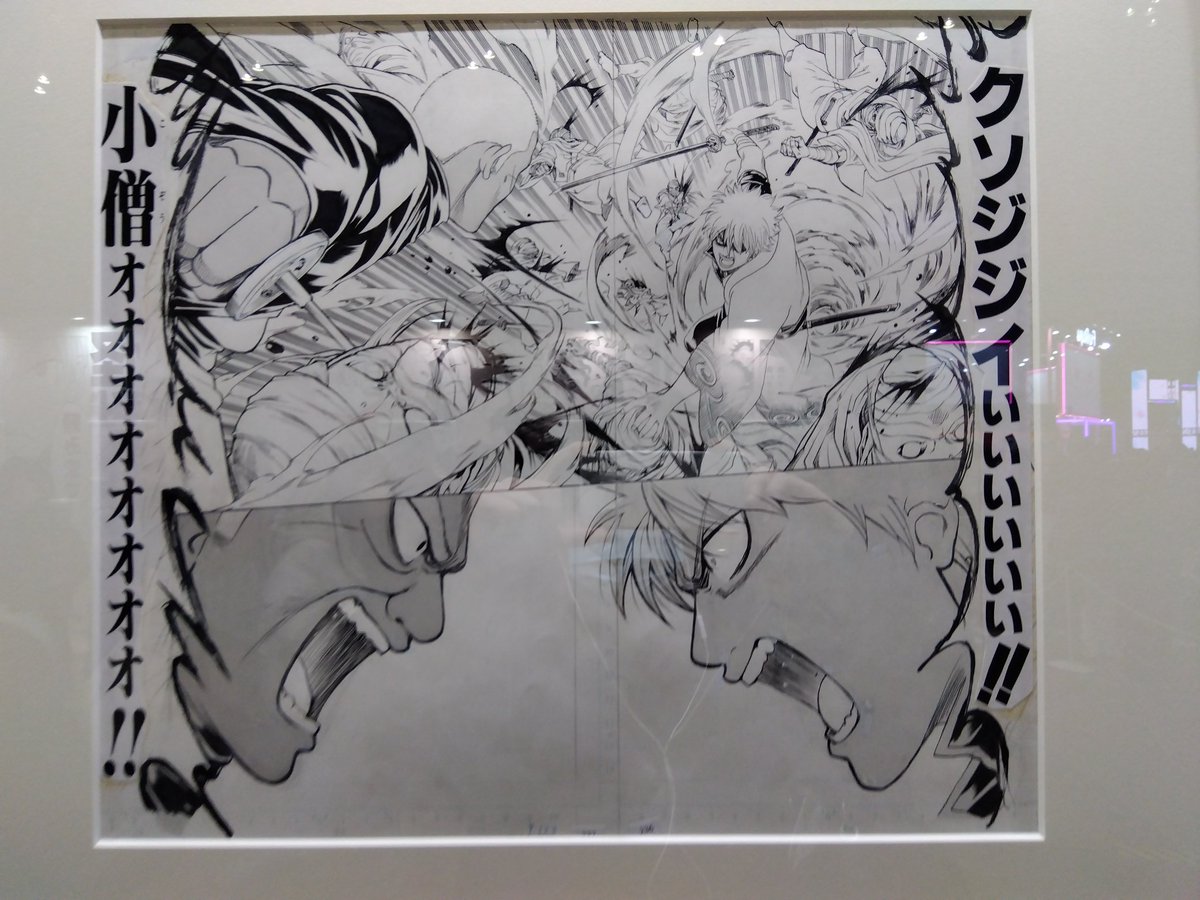 原画 81d98c62ea2d26e3c8ca5b16bc3352