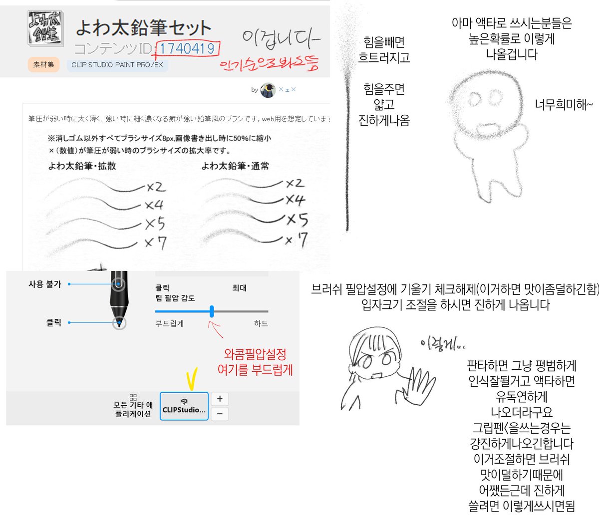 햄사탕 tweet media