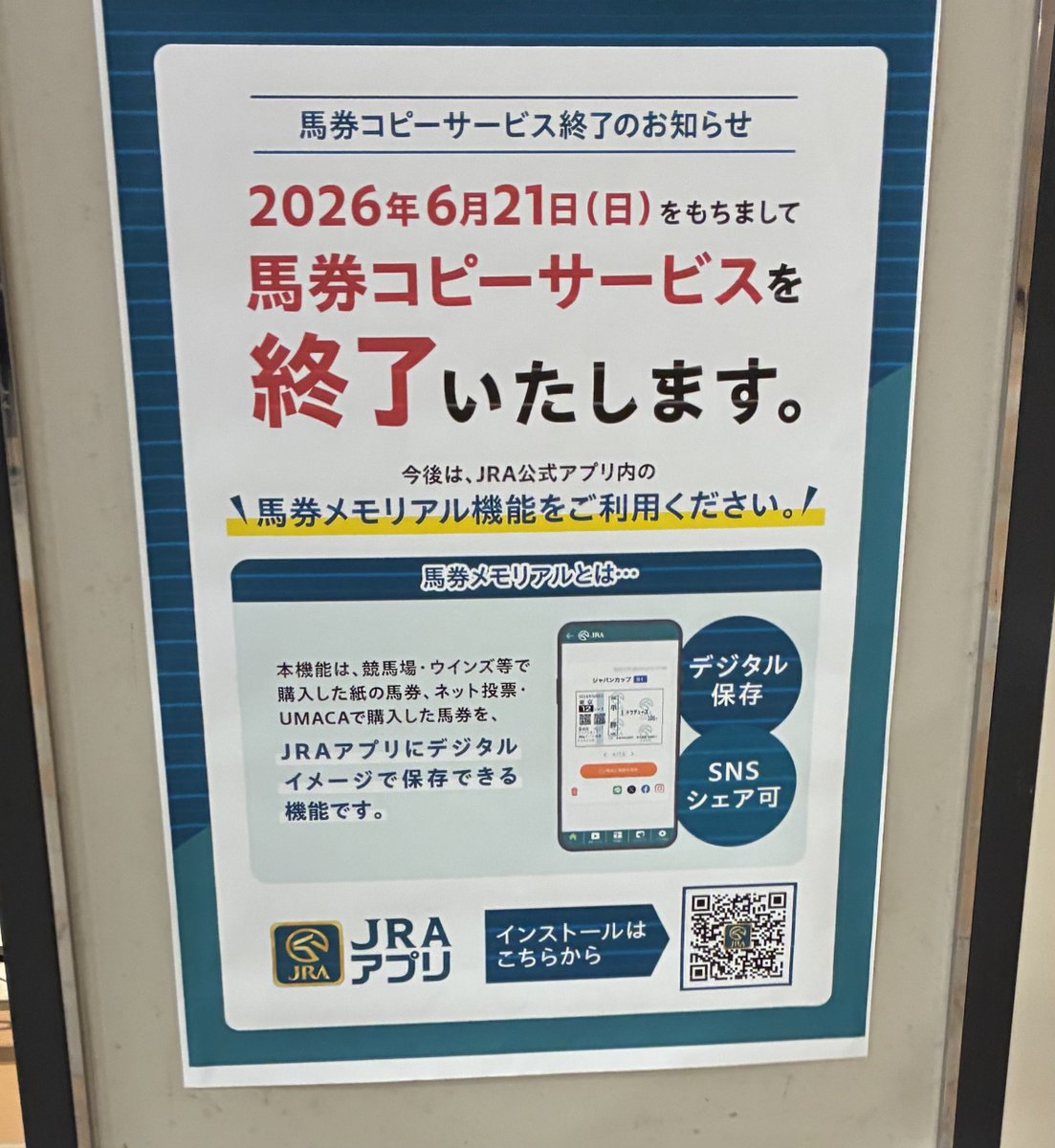 秋風旬太郎 tweet media