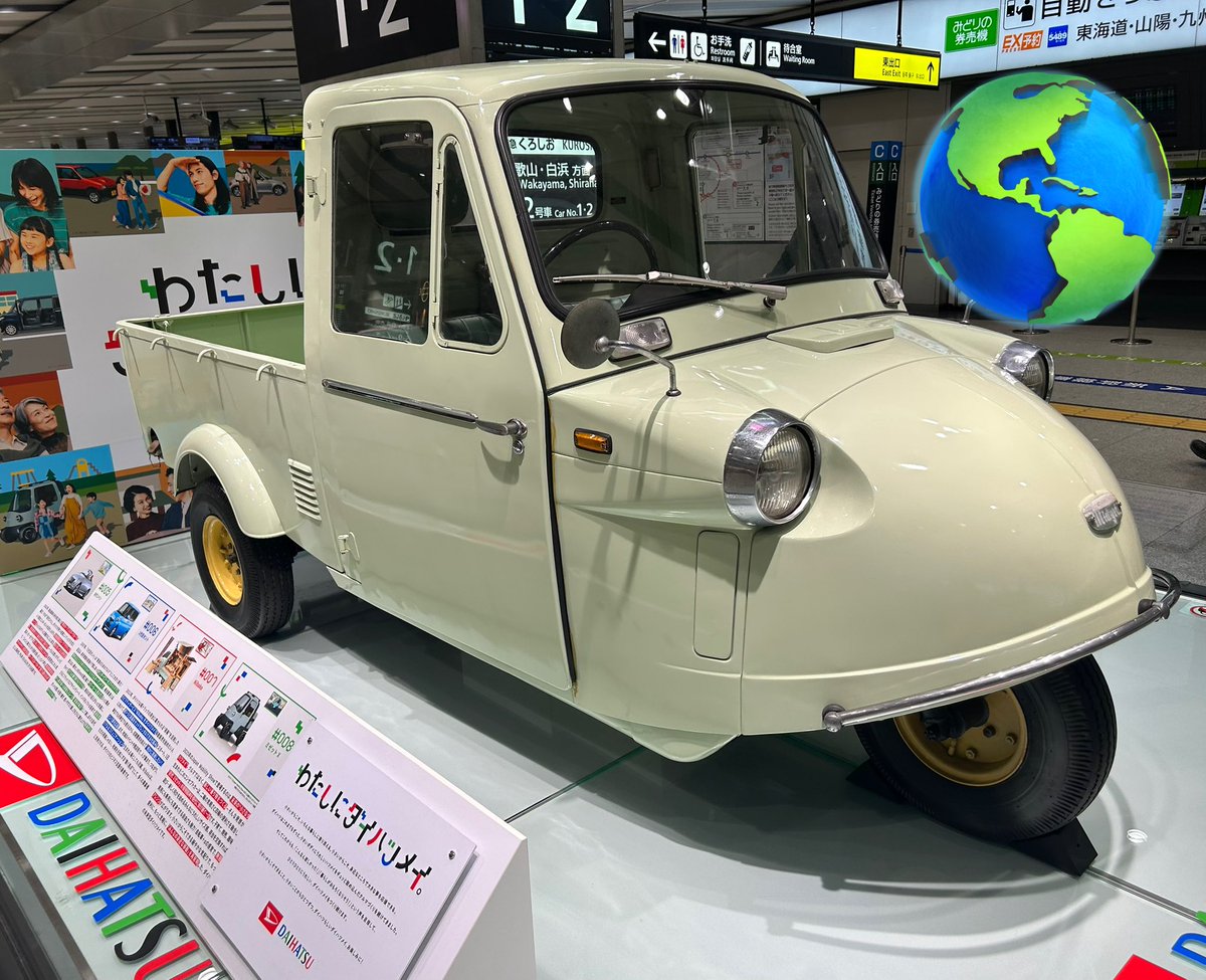 Post by 謎蜂@virtual X Poster on X: み、ミゼット？！