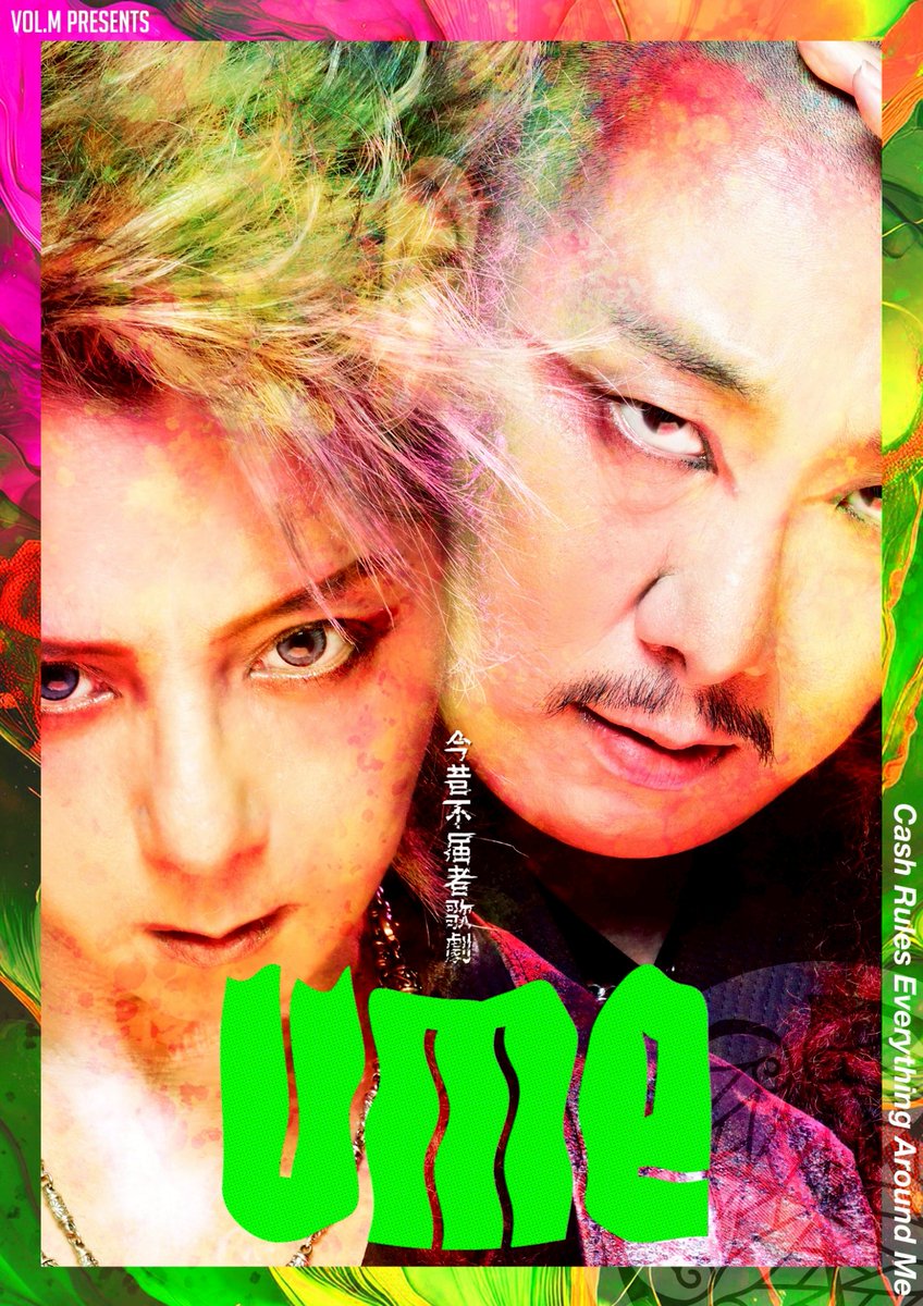 mitsuru matsuoka (@mitsurumatsuoka) / Posts / X