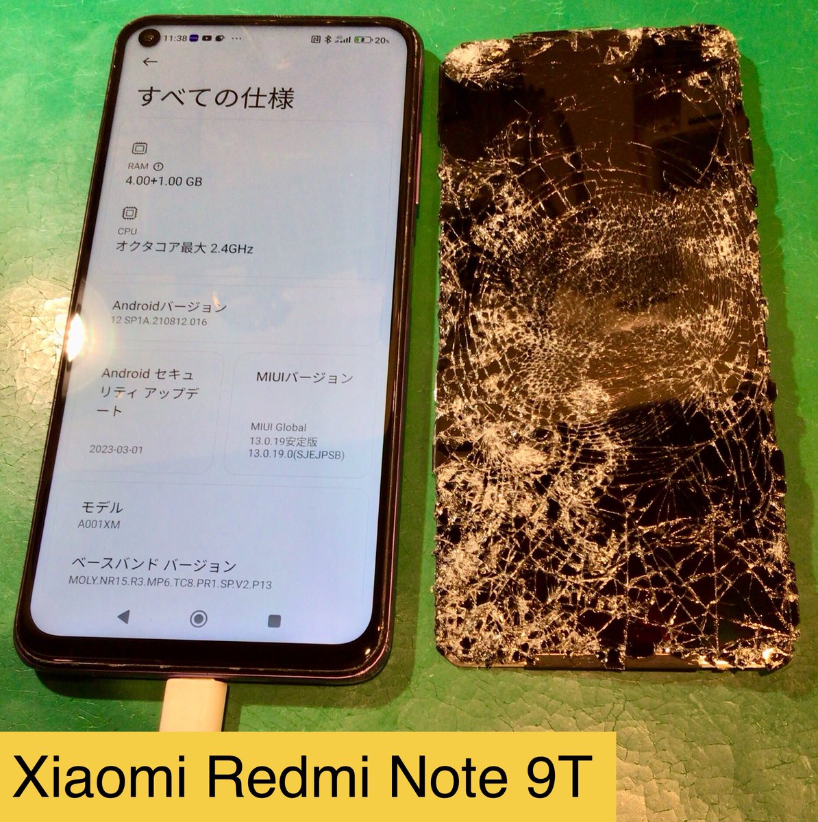 Xiaomi Redmi Note 9T 画面割れ/表示不可】 画面交換修理を行いました