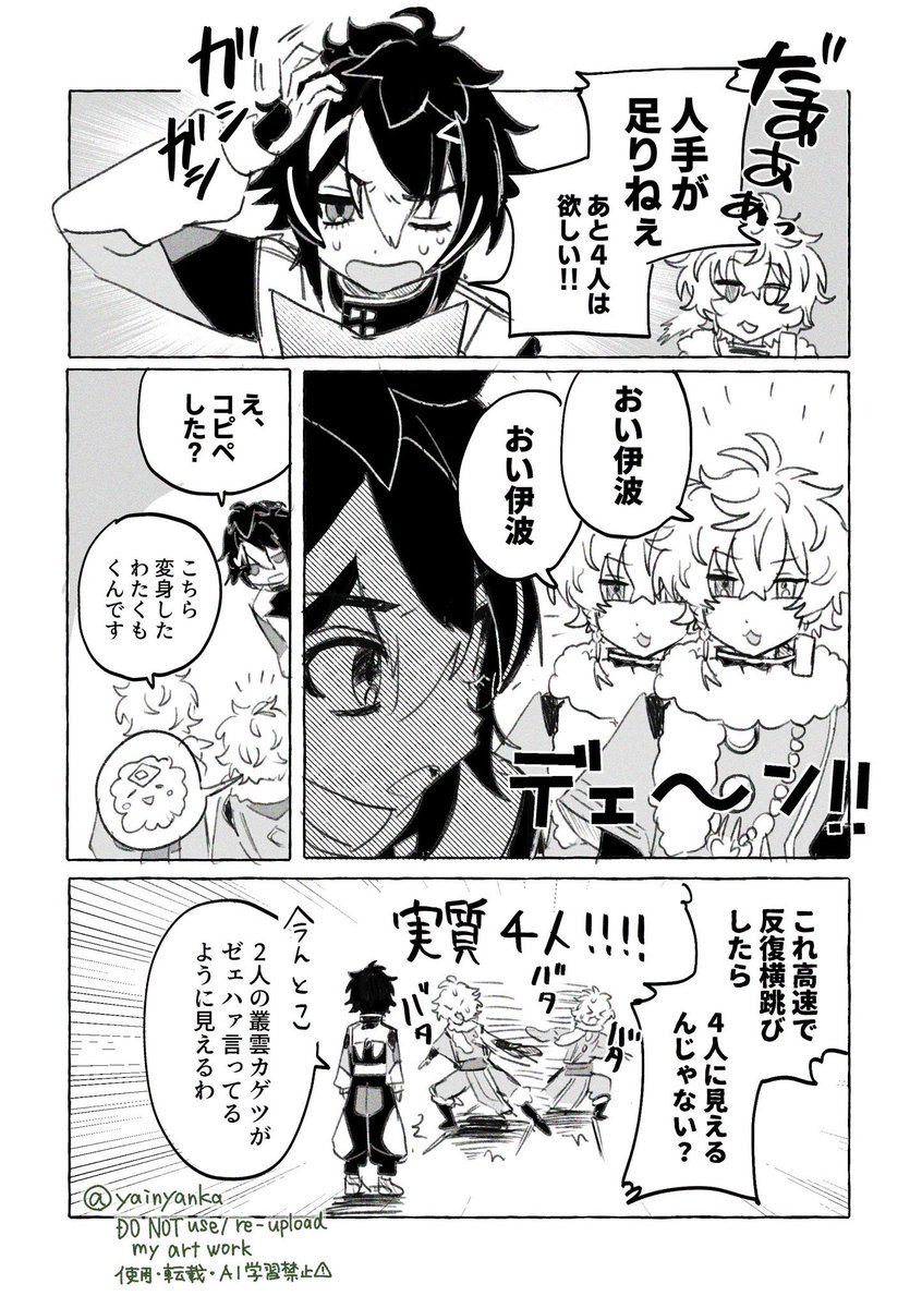 係 tweet media