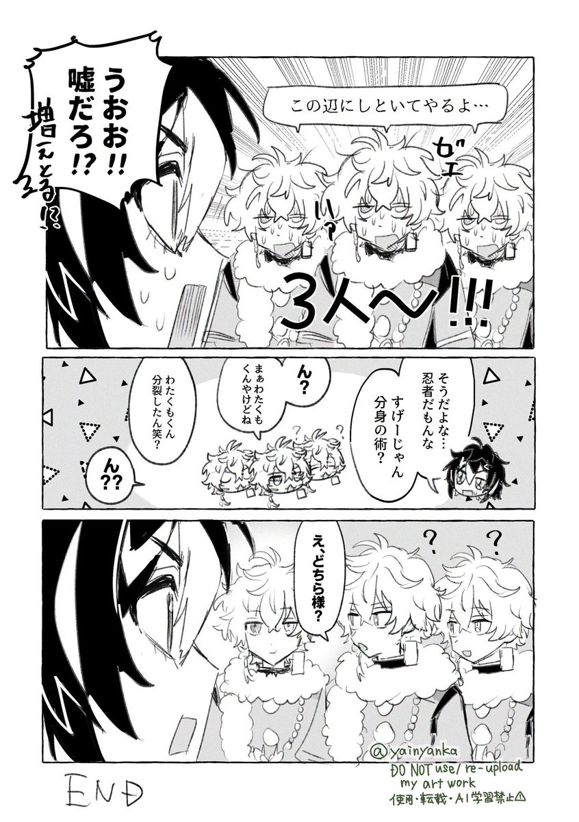 係 tweet media