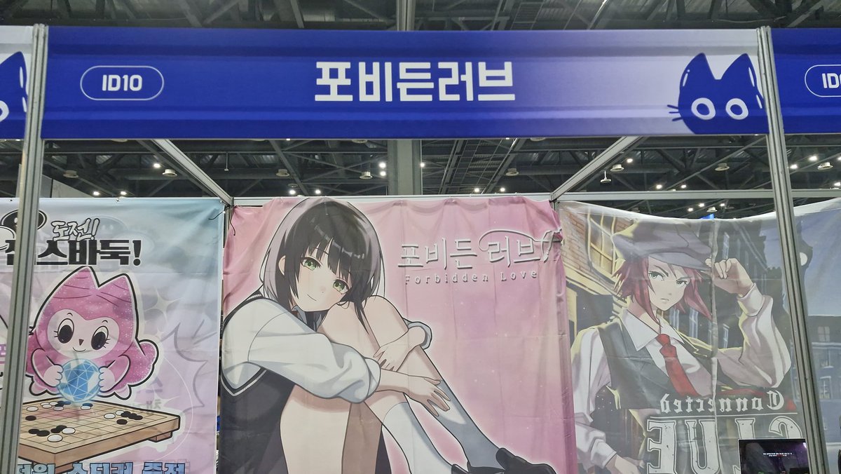 [포비든러브 서코 참여]
포비든러브가 12월 서코에 참여합니다!
오셔서 트위터 팔로우 및 스팀 위시리스트 추가하시면 포토카드를 드립니다.

많은 관심 부탁드립니다~