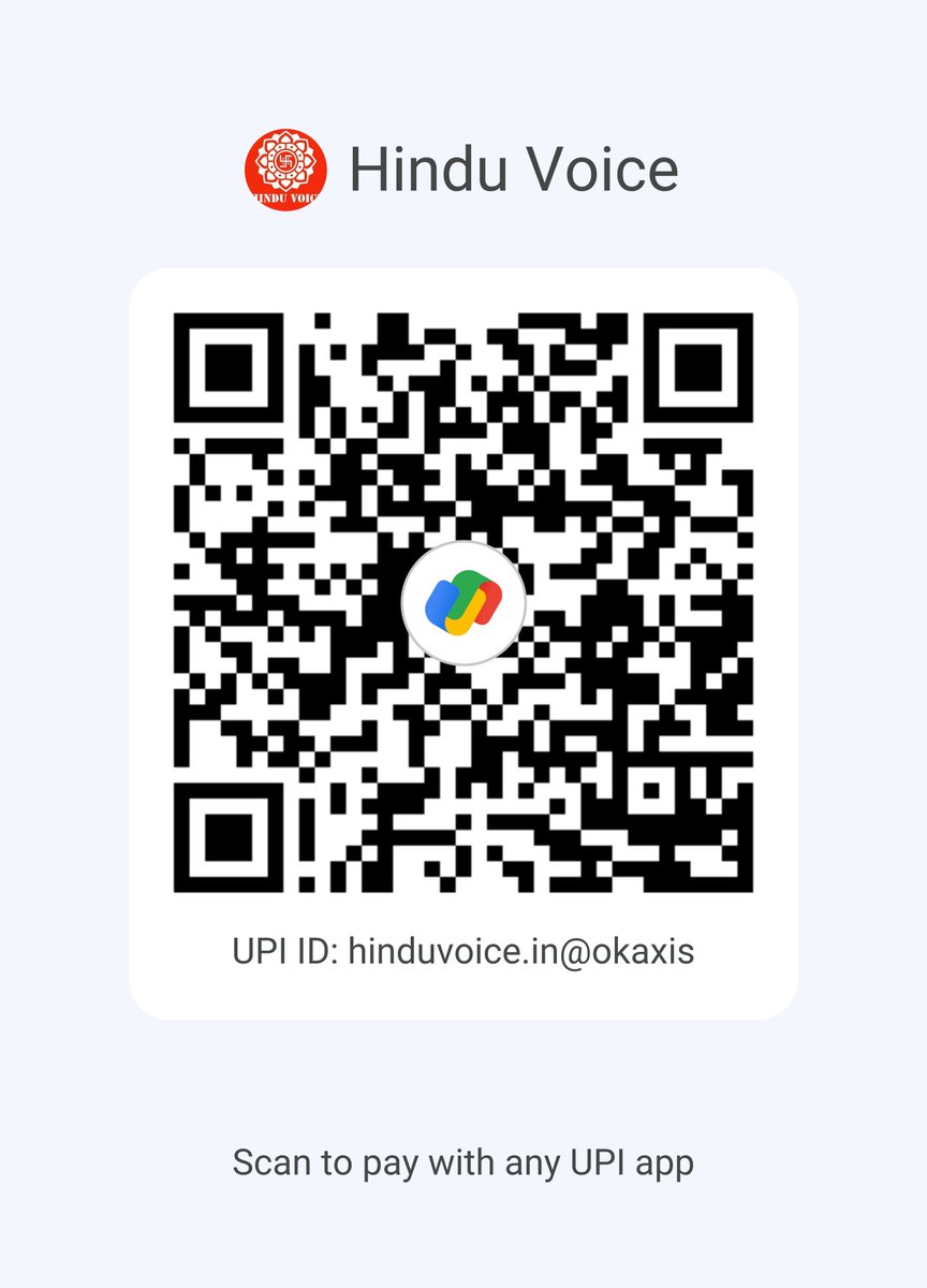 HinduVoice_in's tweet image. #Appeal 🙏
We need your #SUPPORT.

Monthly Target( DECEMBER- 2025): ₹ 20K

Your contribution will help us to bring out more unpublished news of Hindu persecution. Please Contribute a minimum amount of your choice. 

UPI: hinduvoice@upi

Link: rzp.io/l/thehinduvoice