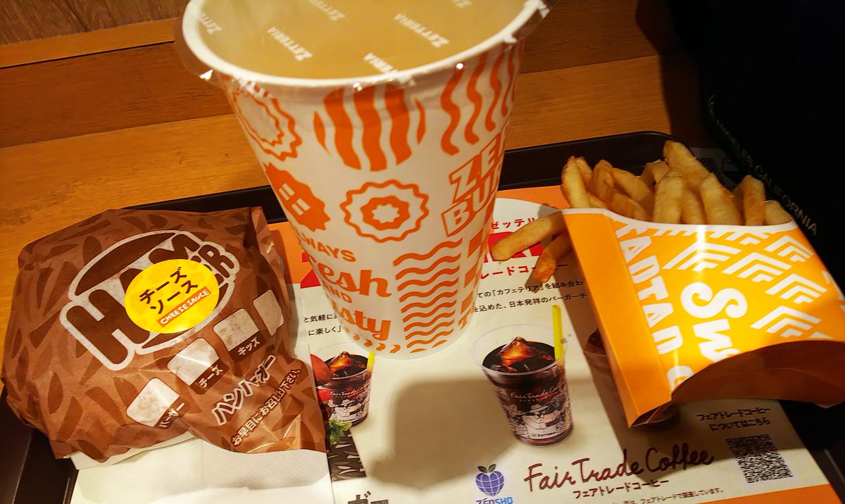 えだまめページ Post by えだまめ on X: 初ゼッテリア