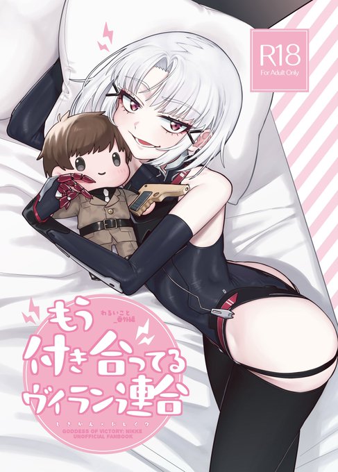 ❗️C107新刊サンプル🔞

もう付き合ってるドレイクさんと俺指揮官くんの、健全だったりわるいこと()してたりする短編集です。
短編漫画3作を中心に、ラフ小ネタと性癖こぼれ話も少し収録

※既刊『わるいこと』シリーズ時空ですが、内容的には既刊未読でも問題ありません

ツリーに続きます
(1/4) 