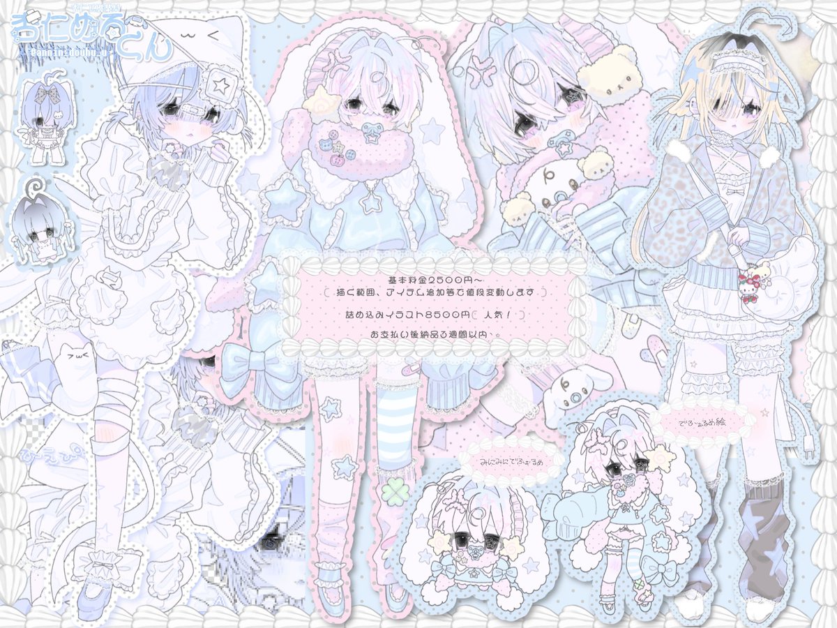 杏仁めるくん🍮🍀 tweet media