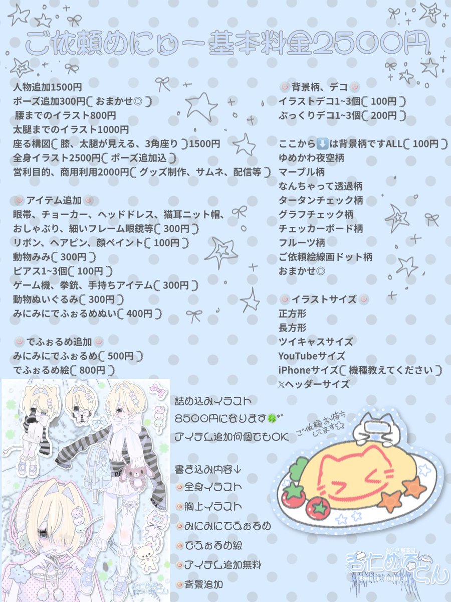 杏仁めるくん🍮🍀 tweet media