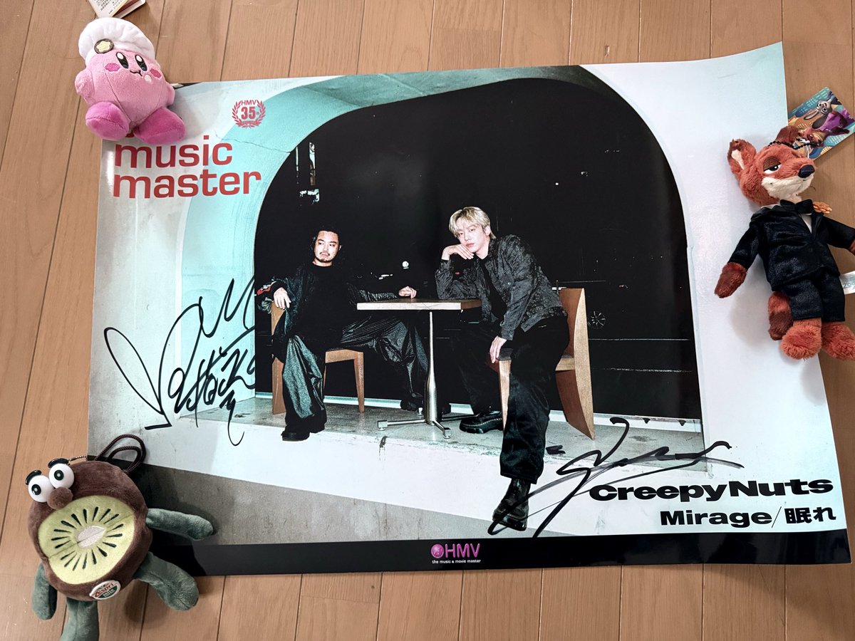 サイン入りポスター当選✌️ありがとうございます🥹🥹🥹 横にデカい