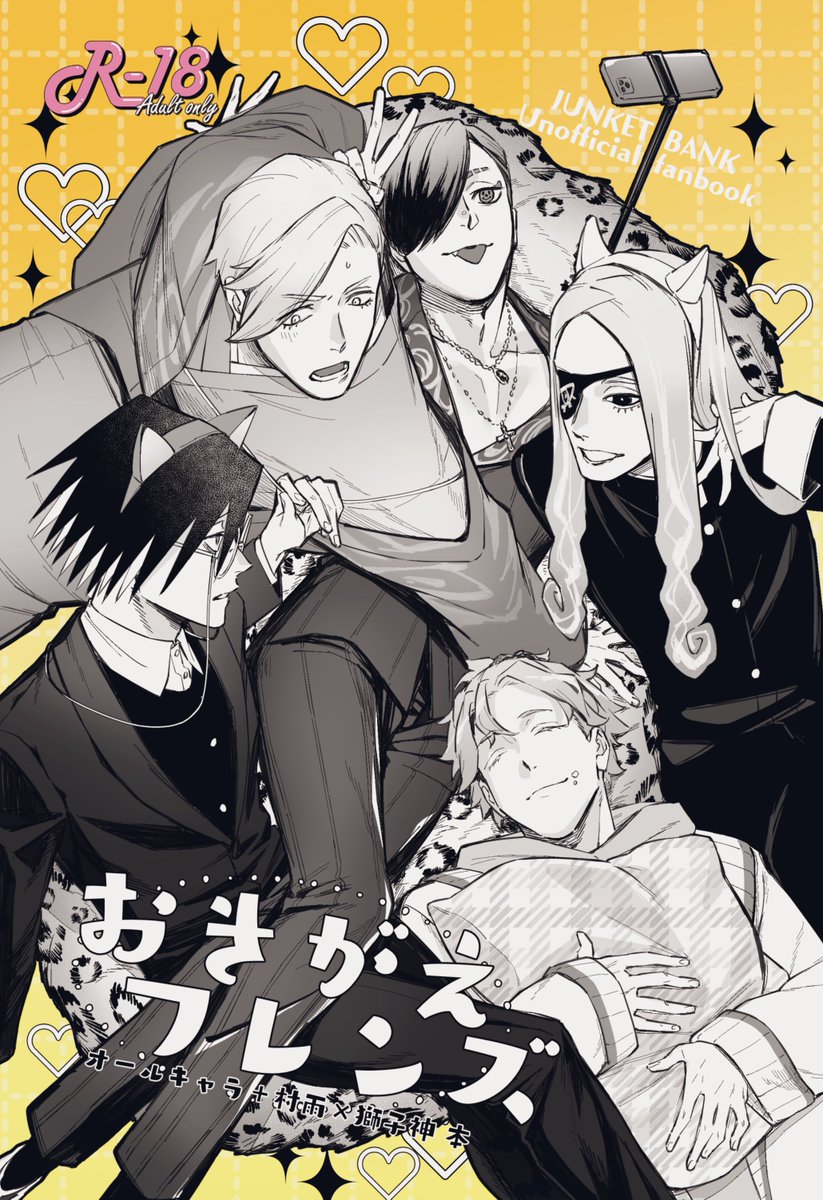 こちらの本の通販始まっております。ご入用の方はこちらからどぞです〜🙇