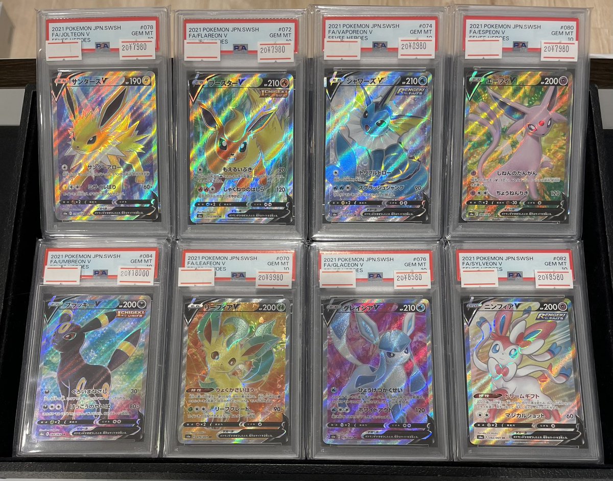 ✨#ポケモンカード 入荷情報✨】 ⭐️【PSA10】ブイズV SR 各種