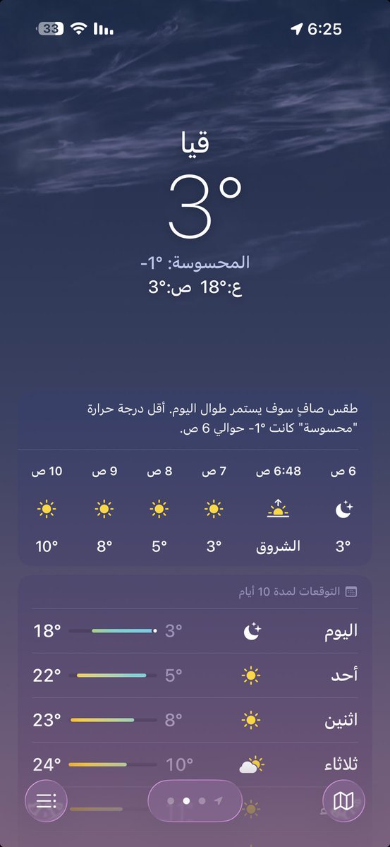 Abeer khalid ♎️عبير tweet media
