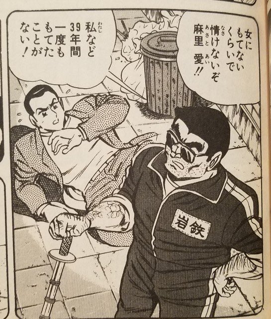 もうすぐ追いついてしまう… 