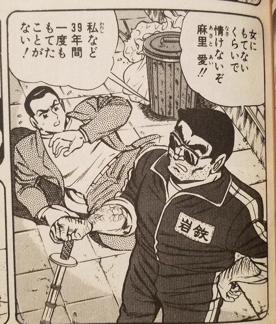 もうすぐ追いついてしまう… 