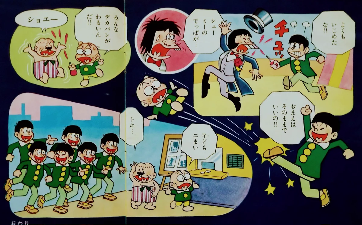 G8lPtJYbIAAHA6m?format=webp&
