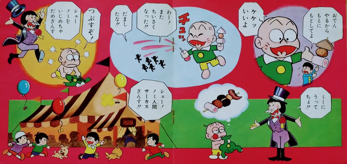 昭和レインボー「昭和特撮大好き！」 on X: 