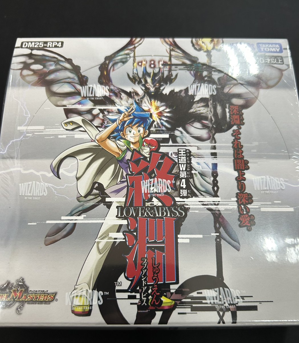 カードダスマスターズ　トップをねらえ　1BOX まとめ売り】デュエルマスターズ デュエル・マスターズTCG DMRP-21 王