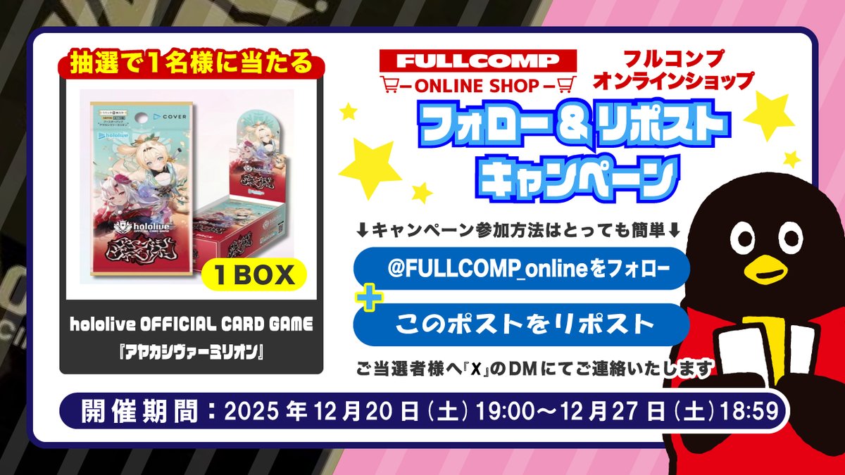 【サイン入り有】びんちょうタン トレカ フルコンプ 等まとめて Amazon.co.jp: TNX テフン 直筆サイン入りトレカ 対面サイン会 : おもちゃ