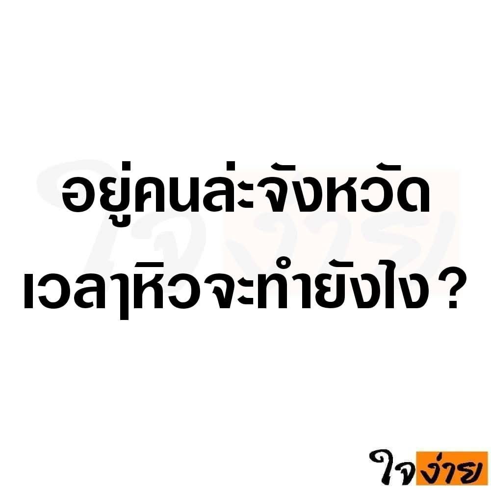 sasa_1923's tweet photo. คนละครึ่ง https://t.co/DhV5k2qZie
