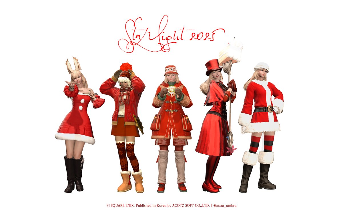 2025 별빛축제시즌 투영....^_^