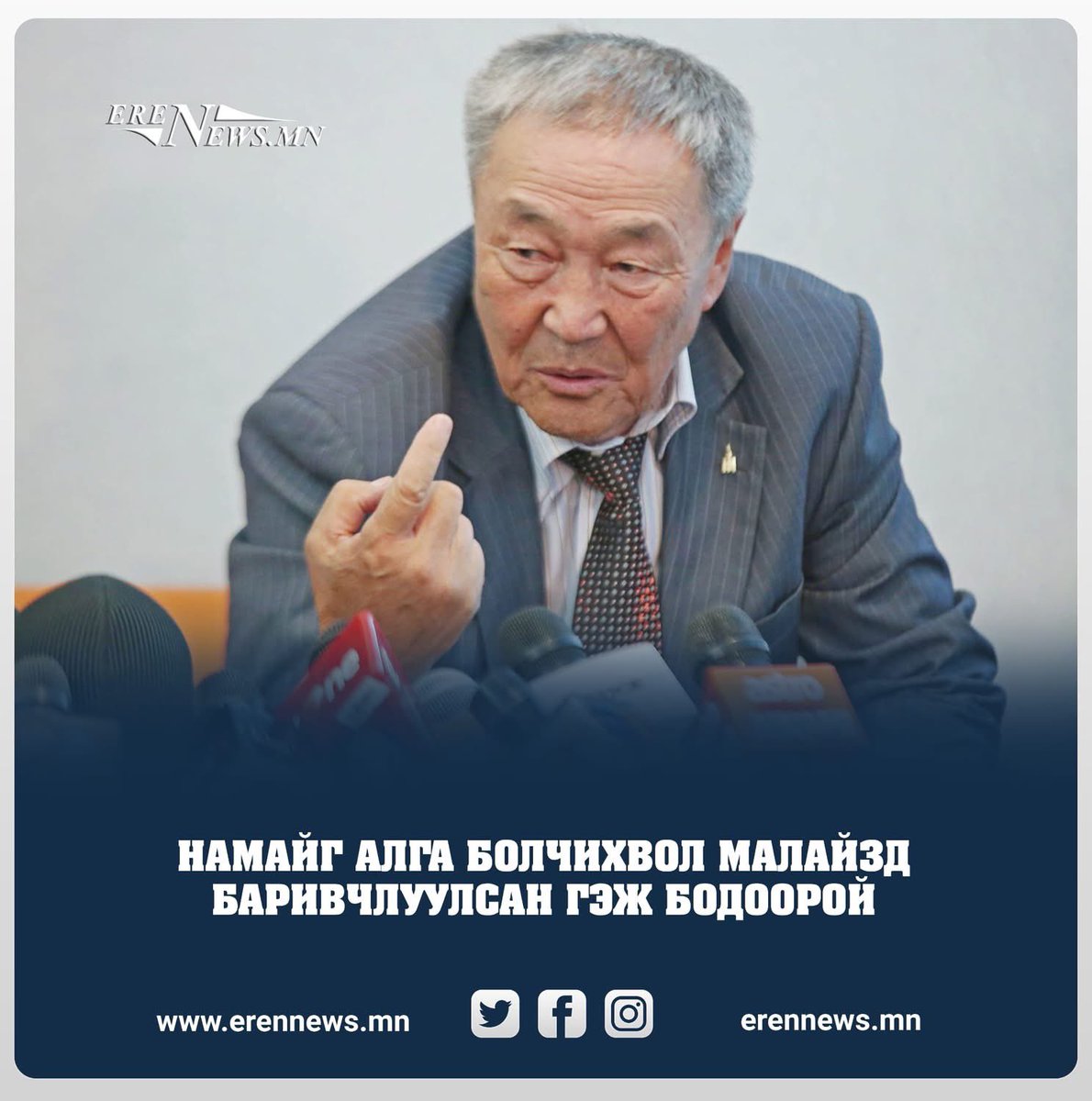 Доктор С. Шаарийбуу гуайд сэтгэлийн дэм хайрлацгаая❤️

Shaariibuu Setev хаяг дээр дансыг нь мэдэх шавь нь оруулсан постноос Голомт банк MN610015001105073333 Шаарийбуу Сэтэв гэсэн данс олж хараад хандиваа шилжүүлчихлээ. Танд эрүүл энхийг хүсье. Өөрөө албан ёсоор аян эхлэхийг нь