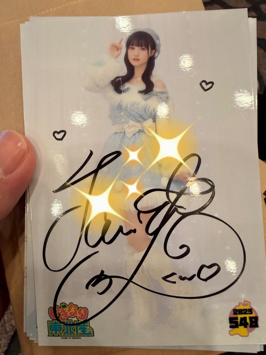 いぎなり東北産生写真交換 譲 橘花怜 サイン裏コメ入り 求 桜ひなの 同