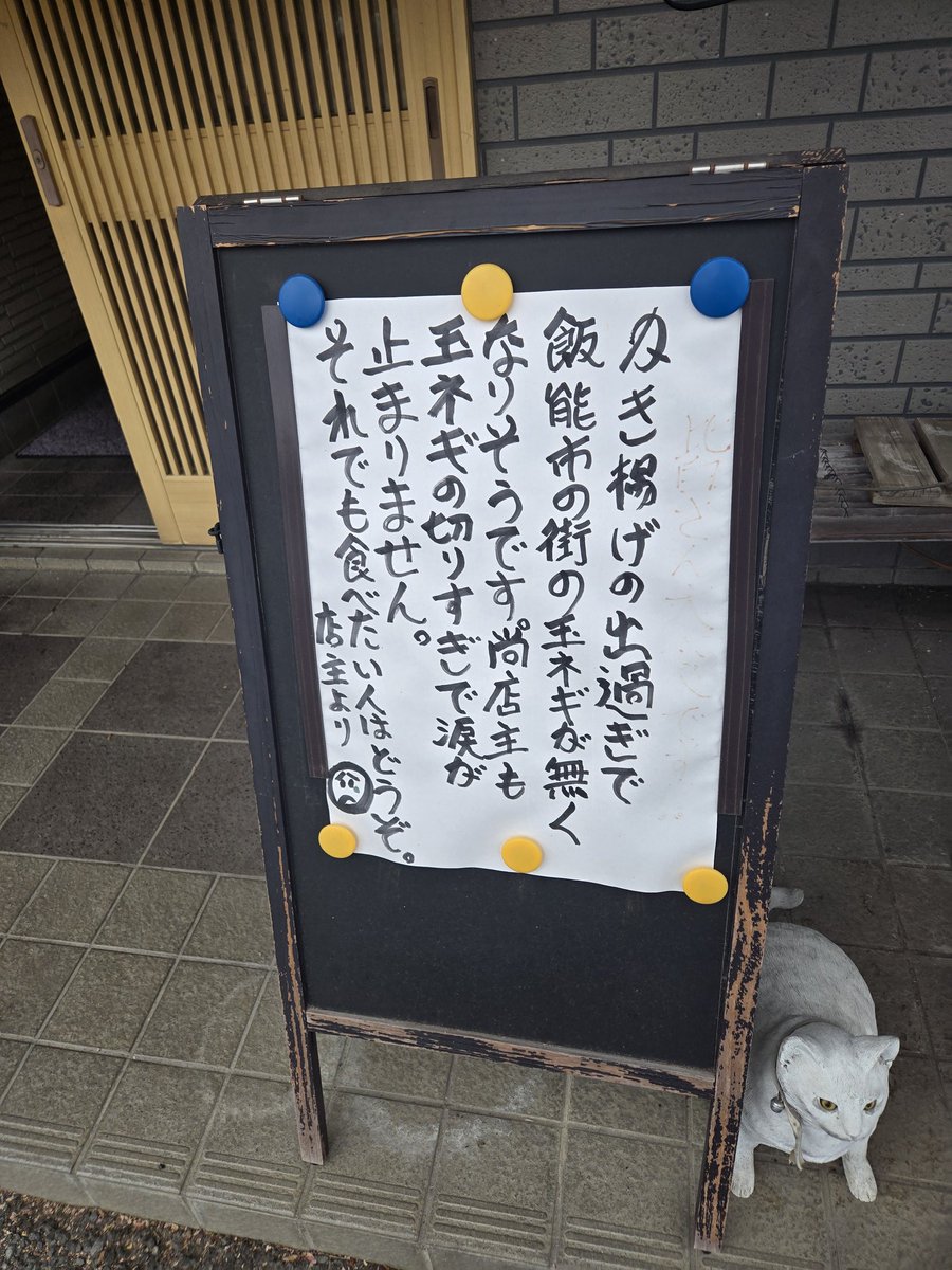 tooru0203's tweet photo. 初訪問　飯能市
福六十
かき揚げ丼セット
暖かいそば
¥1700
タヌキに変更
¥200
かき揚げマジでゴツイ+2枚🟰キツイ(泣)　一枚晩酌の、宛にてお持ち帰ります（笑）パック¥30
次は、チキン南蛮定食カナ
御馳走様でした。 https://t.co/cmK7oCkXEI