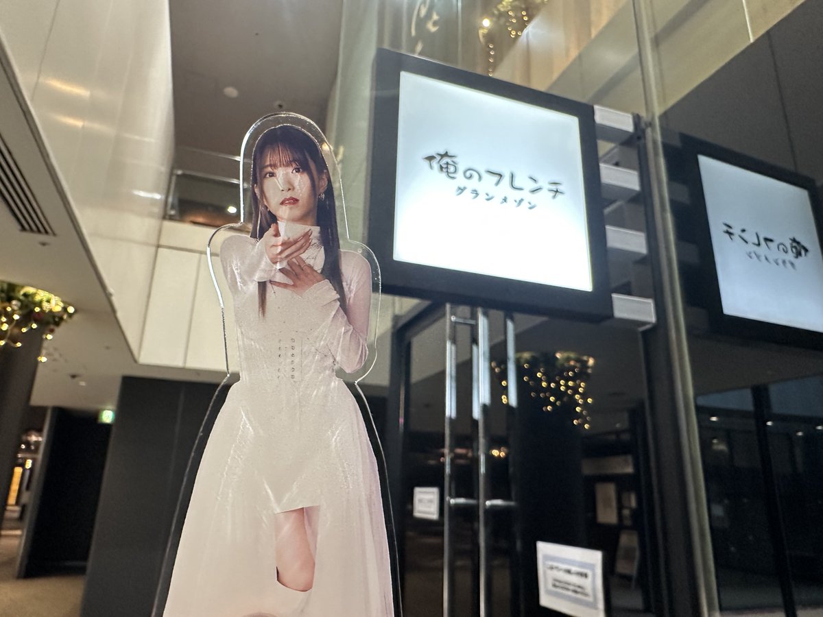 Post by toshi on X: 会場に到着