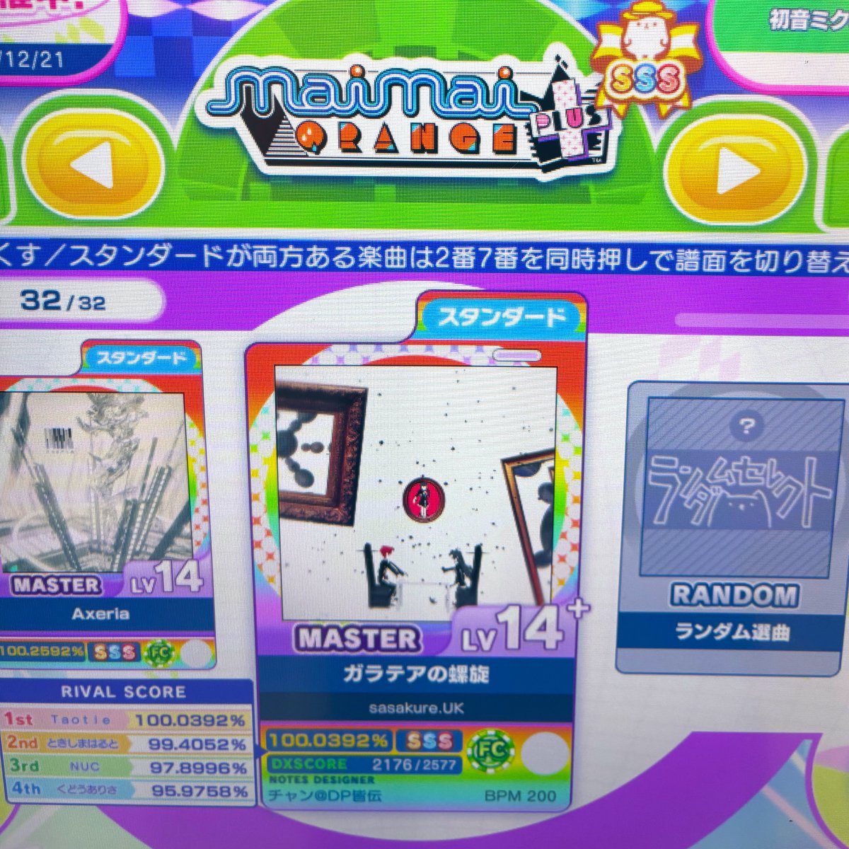 カロン (@ka_6n) on X