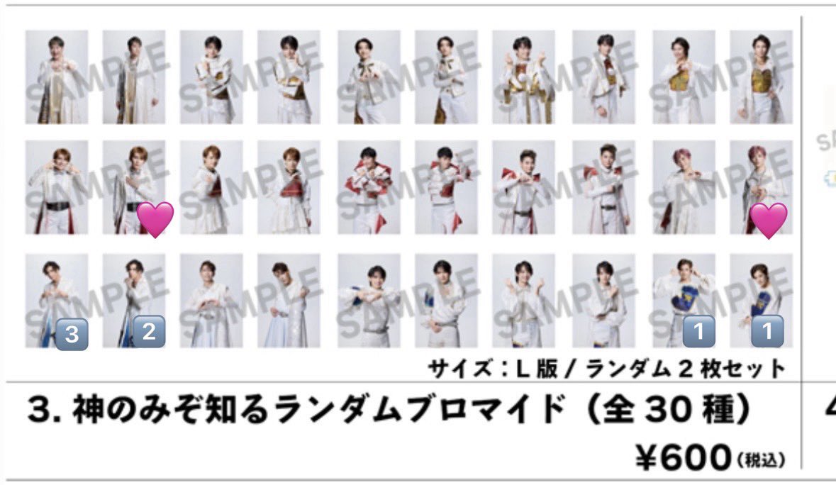 桜月 tweet media