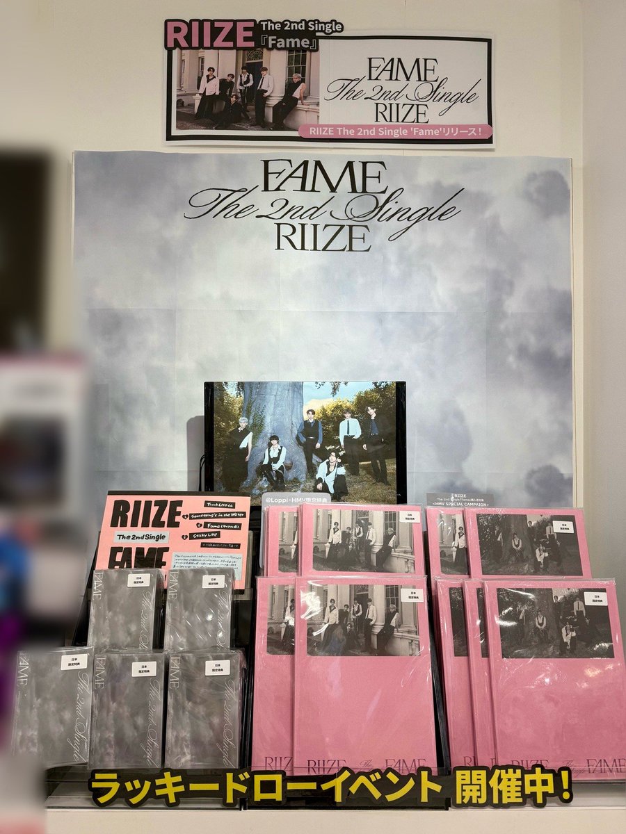 RIIZE】 お待たせいたしました‼️ 2nd Single『#Fame』 日本限定特典