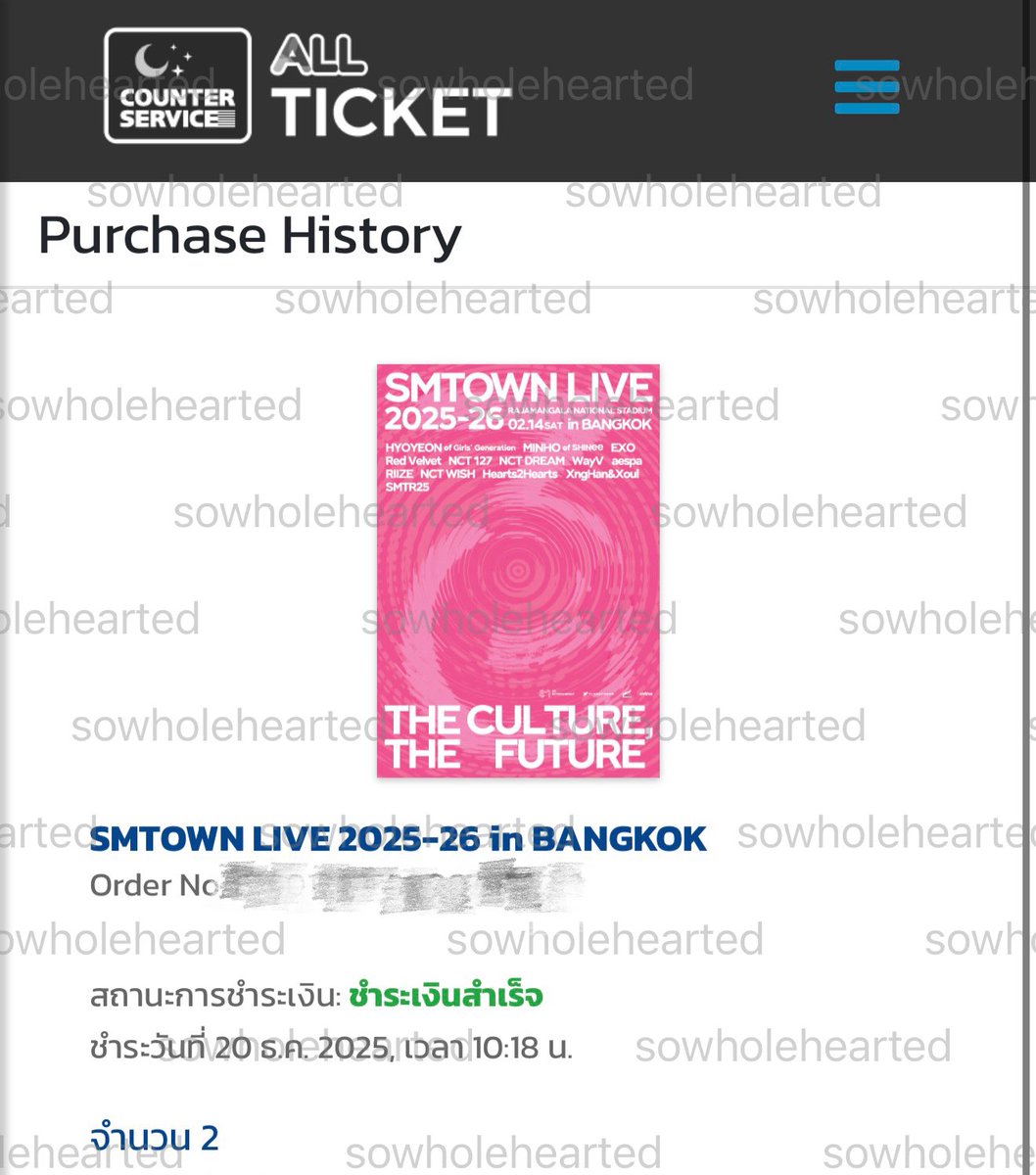 see you very soon gi !🥺🫳🏻 <a href="/aespa_official/">aespa</a>