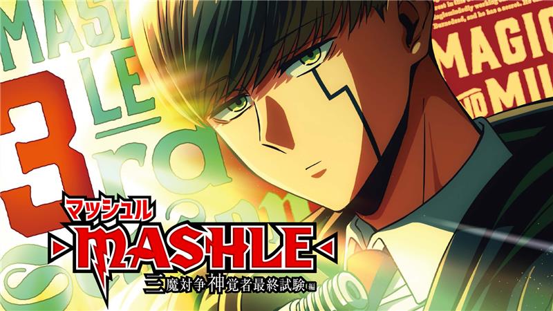 双子葉類 (@029Tsuyuake) / Posts / X