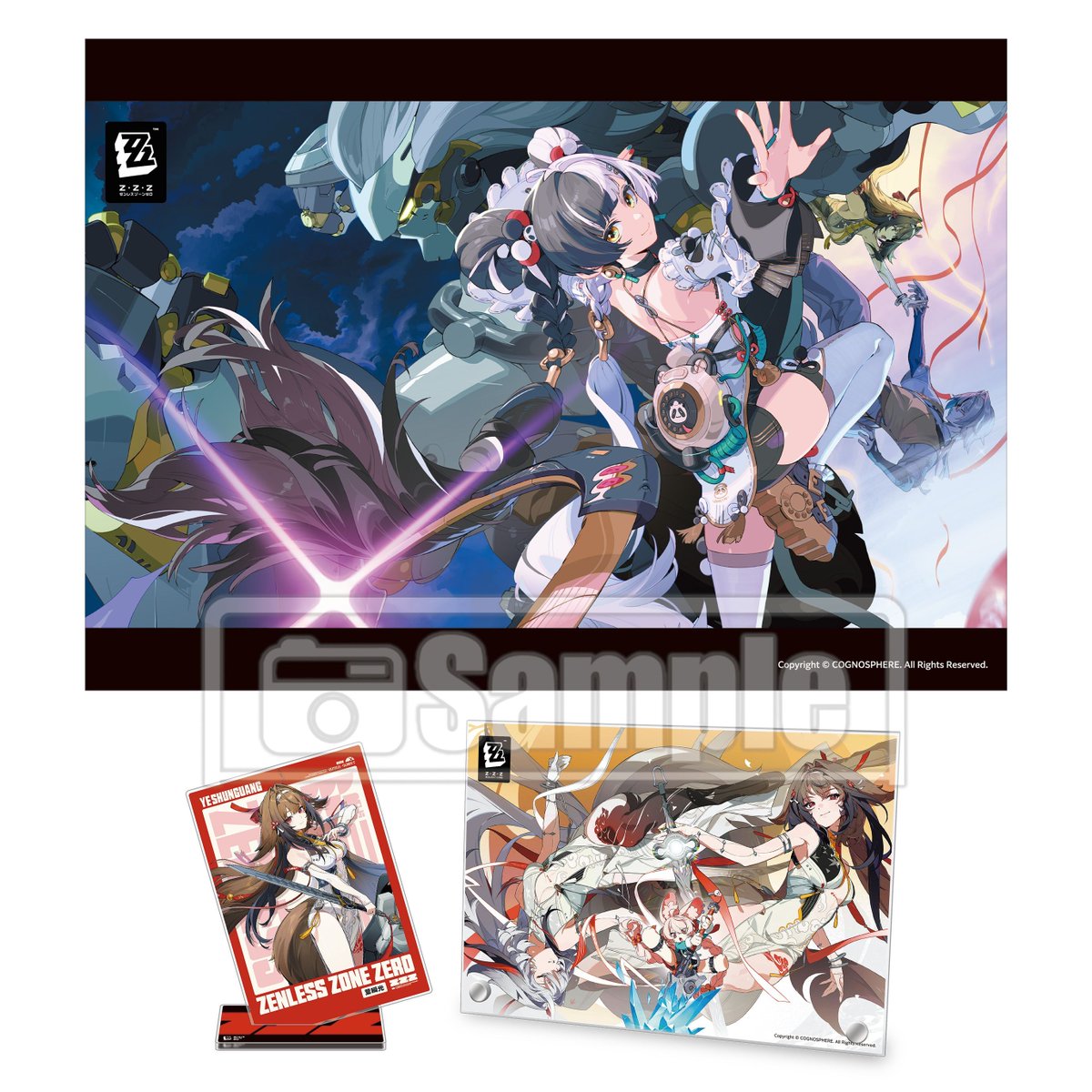 ゼンレスゾーンゼロ』葉瞬光が描かれたVer.2.5最新ビジュアルを使用