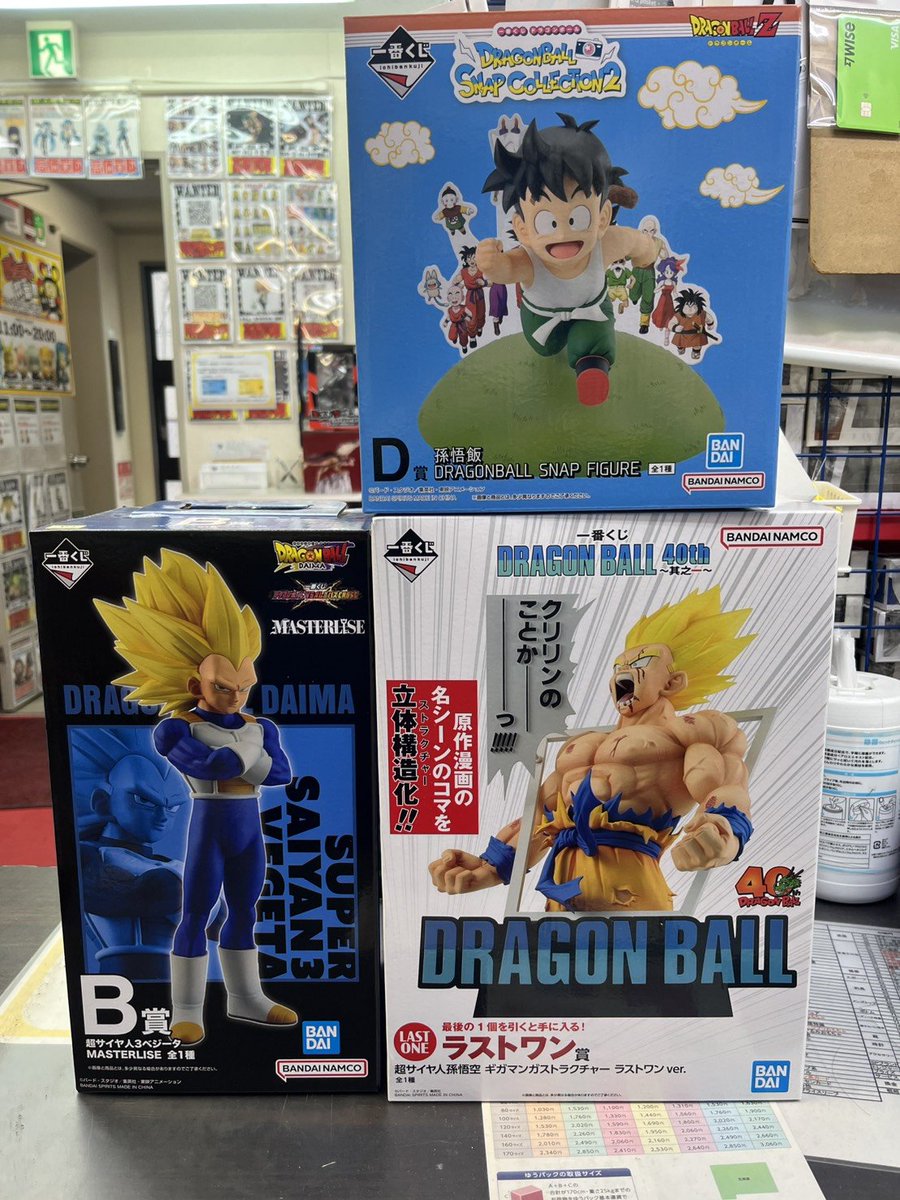買取情報】 ドラゴンボール一番くじ □SNAP COLLECTION2 ・D賞 孫悟飯