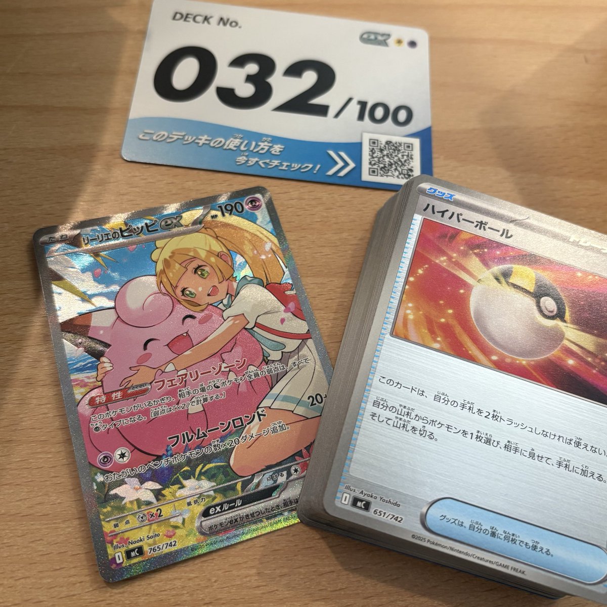 うにたん✴Vtuber (@Unitandesuyo) / Posts / X