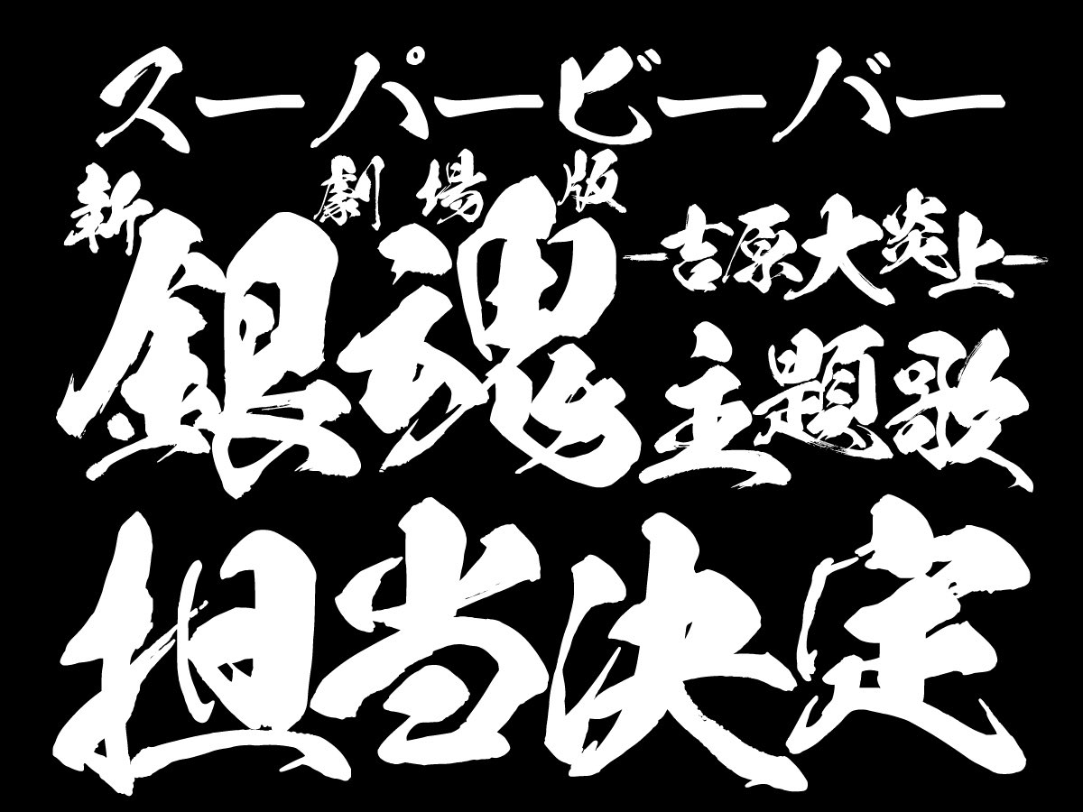 きくち。 (@kkn427s) / Posts / X