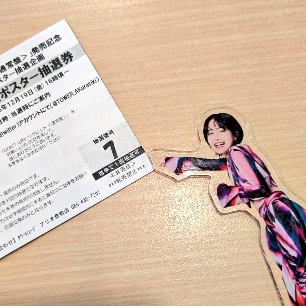 ExWHYZ サイン入りポスター4枚セット ExWHYZ サイン入りポスター4枚セット