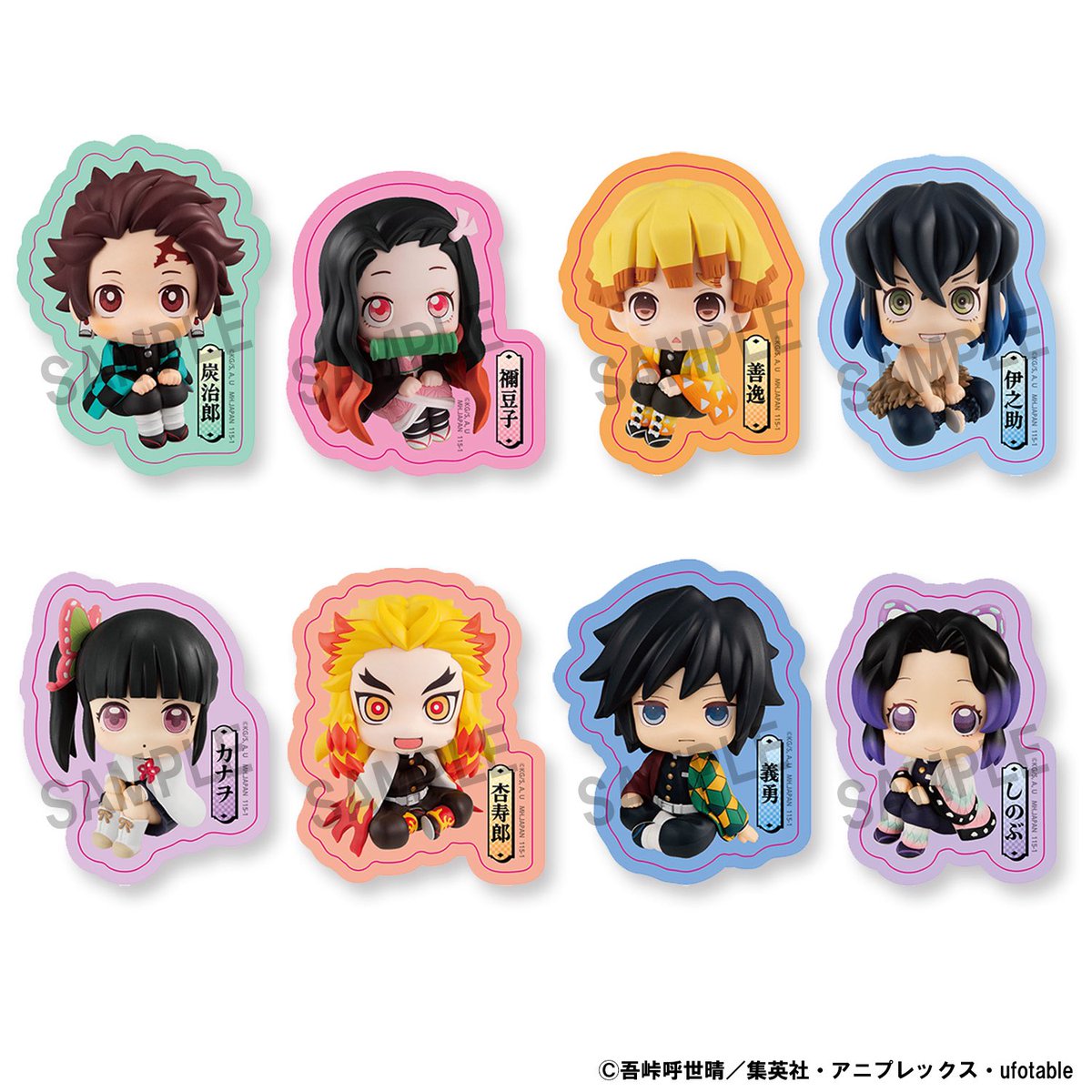 鬼滅の刃色々セット（るかっぷ、ステッカー、缶バッジ等） メガハウスより デザイン初公開！ □るかっぷ ダイカットステッカー 鬼