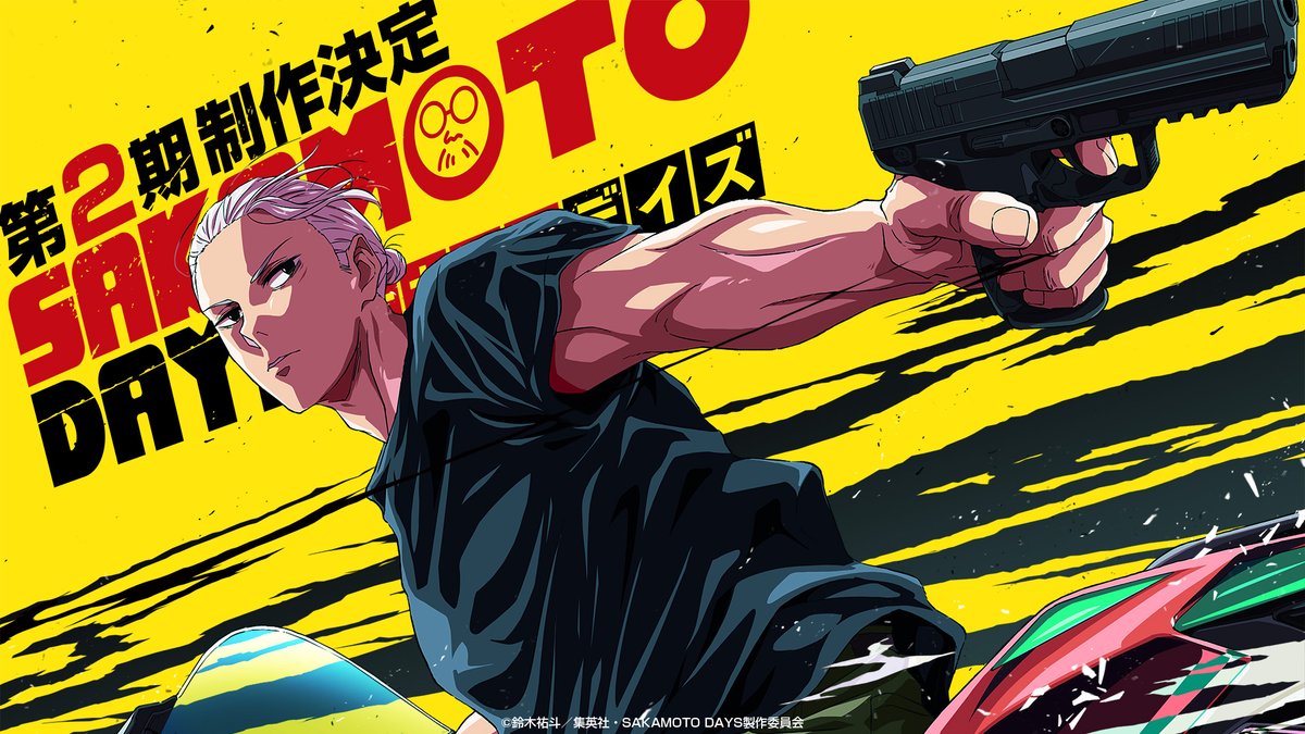 双子葉類 (@029Tsuyuake) / Posts / X