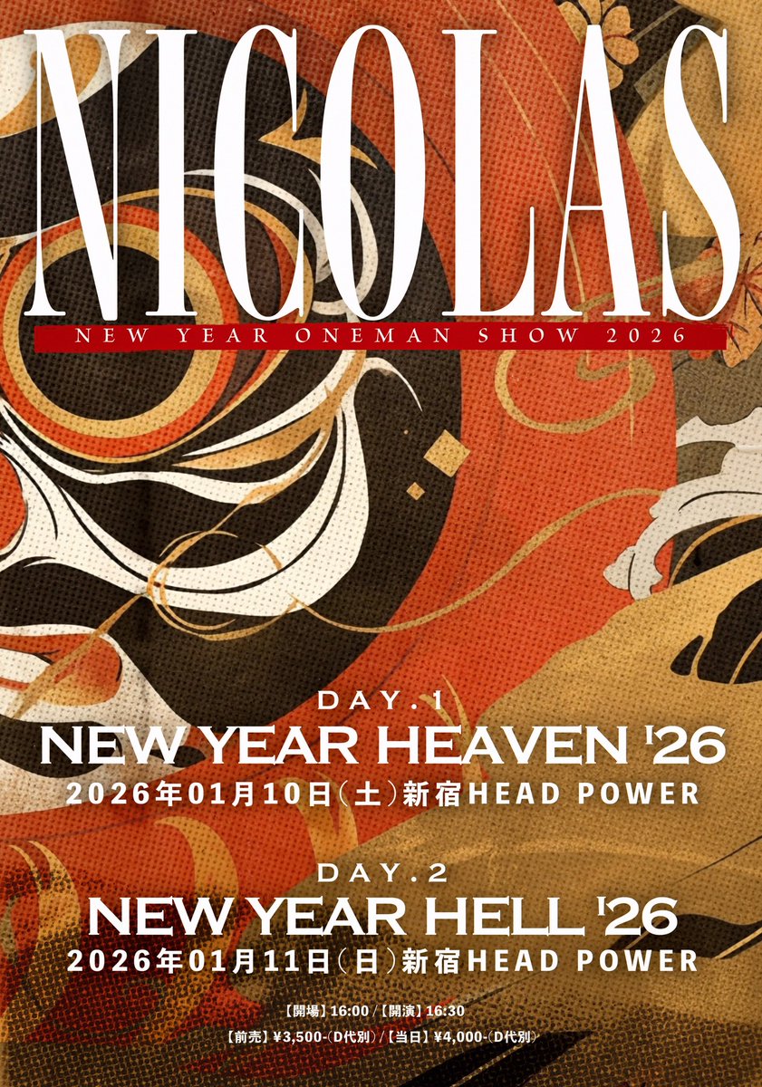 本日より一般チケット販売開始！】 NICOLAS ONEMAN「NEW YEAR HEAVEN