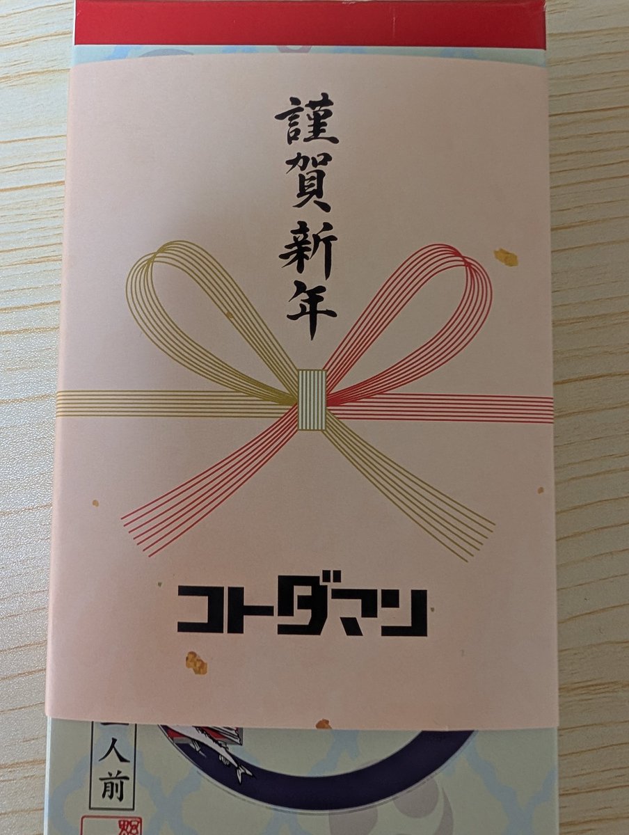 🍆なっちー🍆 (@nasubinbinpyu) / Posts / X