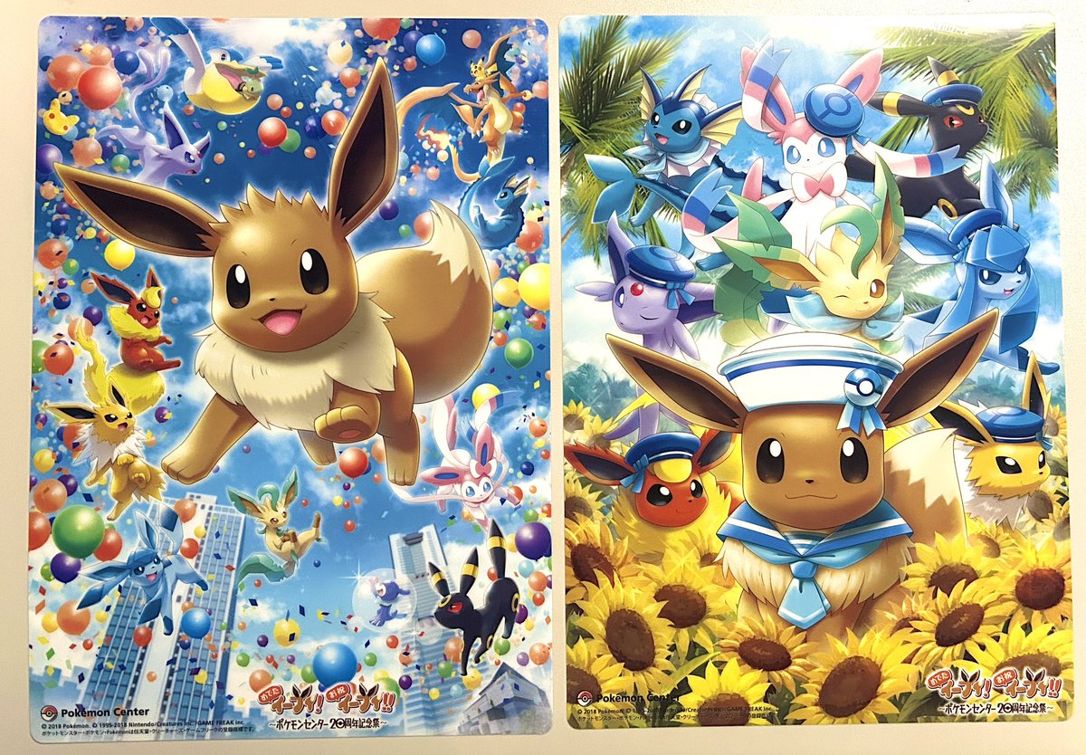 2018年に開催された めでたイーブイ！お祝イーブイ！！～ポケモン
