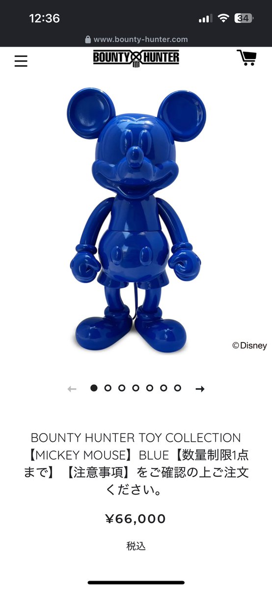 バウンティハンター　ミッキーマウス BOUNTY HUNTER TOY COLLECTION【MICKEY MOUSE】 – BOUNTY HUNTER TOKYO