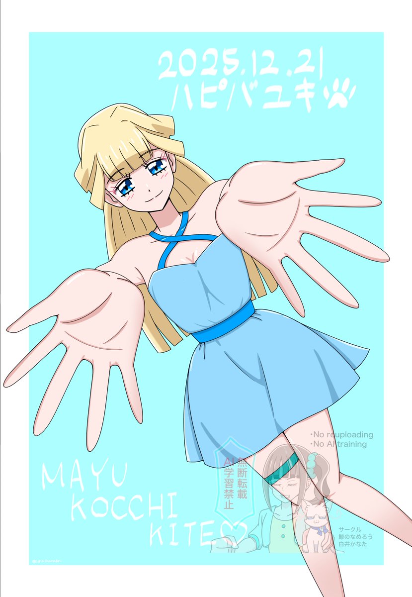 もちあさり (@kirasan0083) / Posts / X