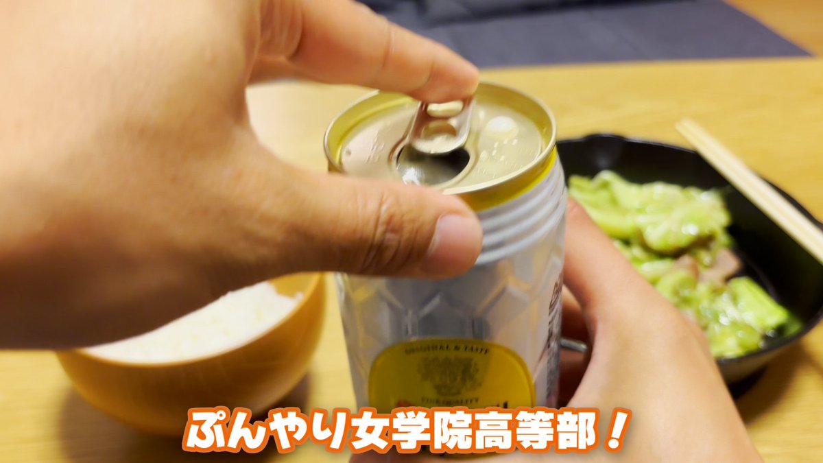 ぷんやりたん (@punyaritan) / Posts / X